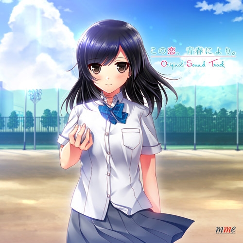 小鳥恋歌2.0OP 小鳥遊めぐみ 14th Vocal CD『色無きアリアに夢追いの花束を